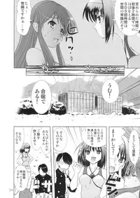 (C70) [Jipohou] Kyuukyoku Choujin Ha~ruhi (The Melancholy of Haruhi Suzumiya)