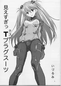 (C76) [Nakayohi (Izurumi)] Miesugi T(Test) Plugsuit (Rebuild of Evangelion)