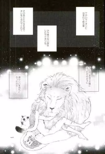 (C91) [echo. (Shima)] Yuri Plisetsky wa Gaman ga Dekinai (Yuri!!! on Ice)