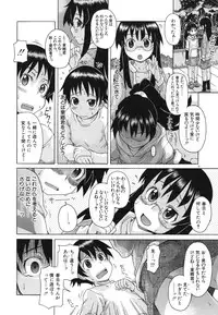 [Shiran Takashi] Kyoumi Ari