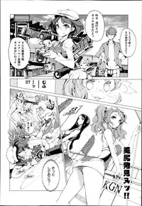 [Endou Okito] Elf no Yomeiri Ch.1-4