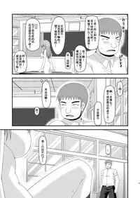 [valssu (Charu)] Roshutsu Shoujo Yuugi Yon Kan [Chinese] [流星汉化] [Digital]