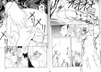 [Mii Akira] Tozasareta Tobira