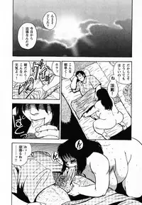 [Gunpan] Gunpan SPECIAL Shiiku Kyonyuu Boshi Soukan Shuu