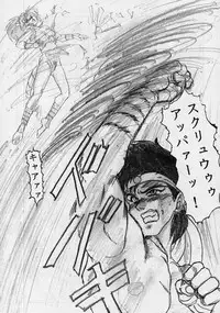 (C44) [Parupunte (Fukada Takushi)] F Spe 20 (Various)