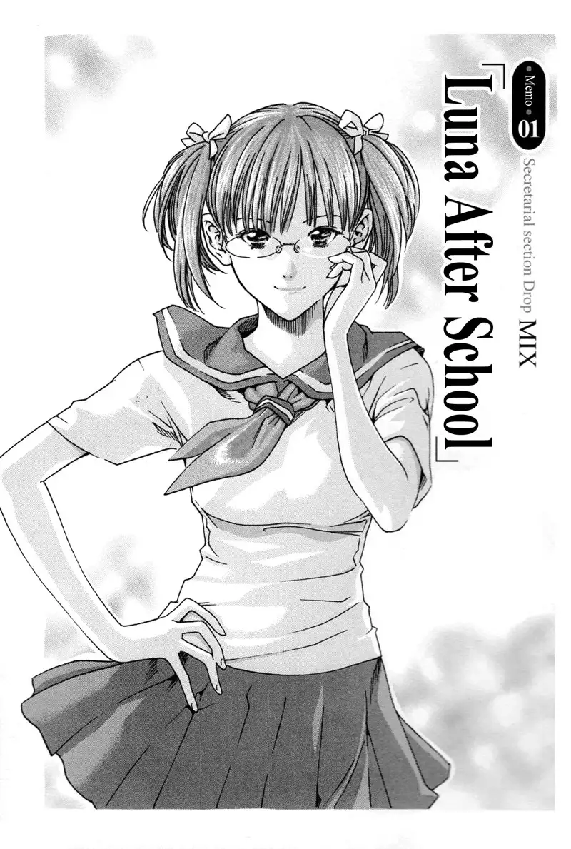 Hishoka Drop Mix Ch1