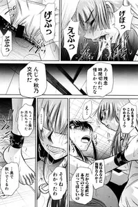 COMIC Shingeki 2016-04