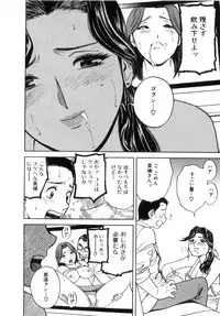 [Hidemaru] Sweets Amai Kajitsu 2