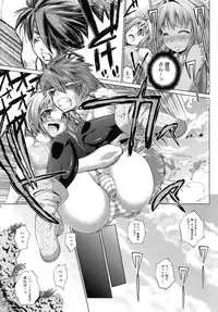 [Nikusyo] IDOL X IDOL