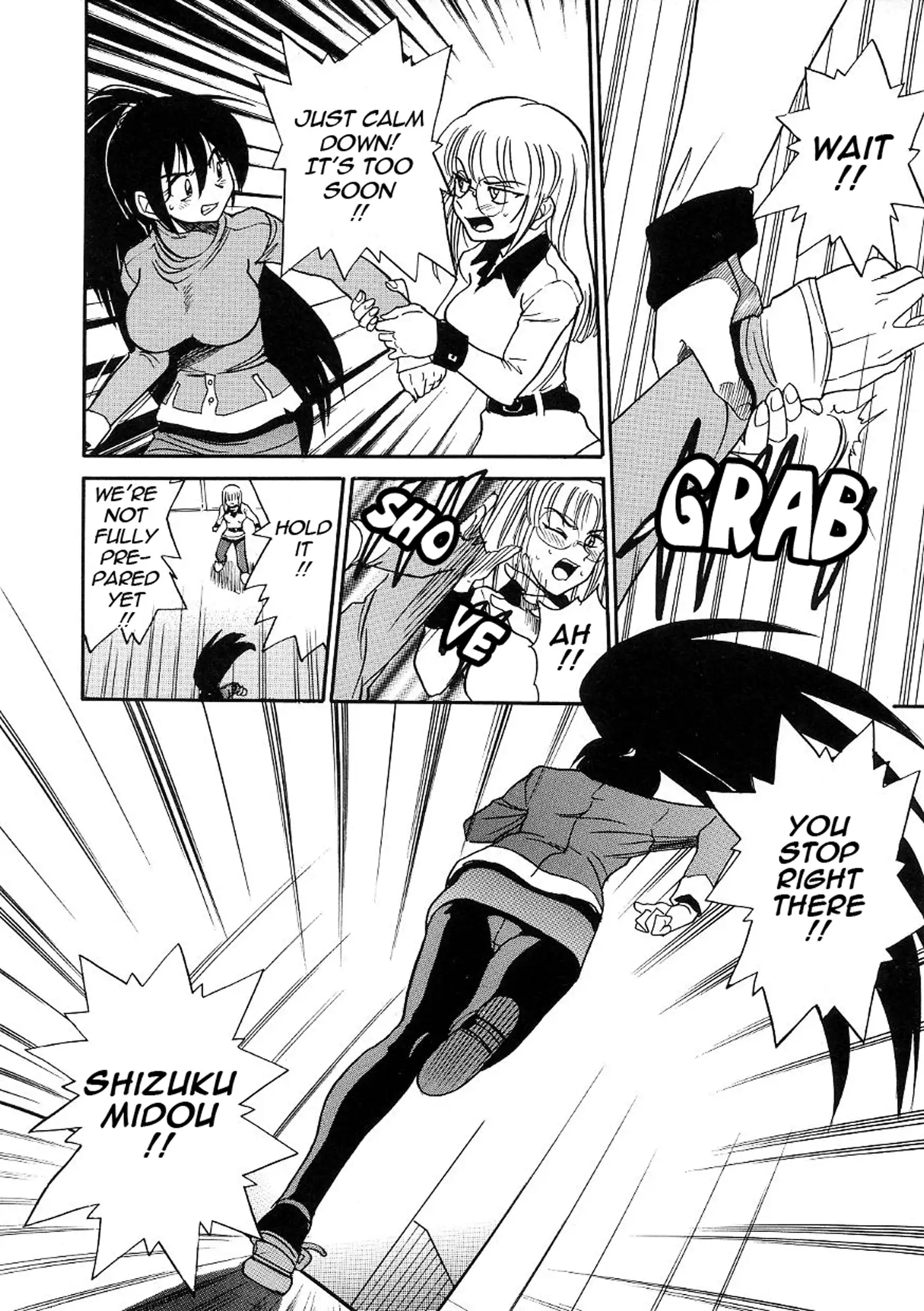 Michael Keikaku Vol. 3