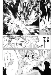 [Akihabara Chika Jakutoujou (Hamamura Toshikiri, Muramasa Mikado)] Pony Tale Fukkokuban [Digital]