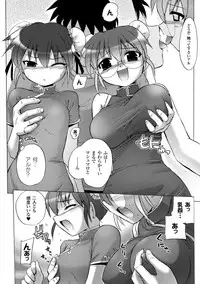 [Tokimaru Yoshihisa] Inkei Shikkou [Digital]