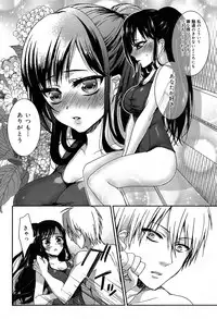 COMIC Maihime Musou Act. 07 2013-09
