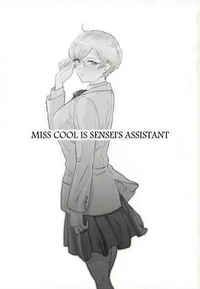 Miss Cool is Sensei's Assistant | Cool-chan wa Sensei Kakari