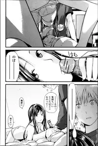 COMIC Jun-ai Kajitsu 2013-05