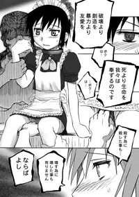 [PLANET PORNO (Yamane)] WORLD DOWNFALL / BLACKEARTH (Kino no Tabi) [Digital]