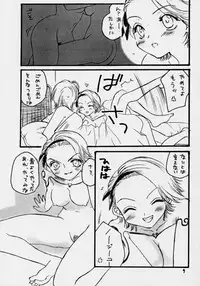 (CR28) [Omiotsuke (Soumi Rei, Sanari)] liliput step (One Piece)