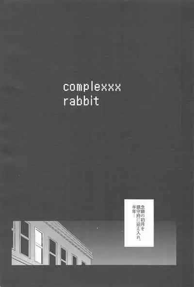 complexxx rabbit