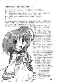 [RPG Company 2 (Various)] LS Vol. 8 (Various) [Digital]