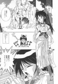 [Matsui Motoki] afternoon potaufen