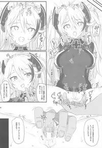 (SC2018 Spring) [HAMMER_HEAD (Makabe Gorou)] METALBLOOD HIPPER (Azur Lane)