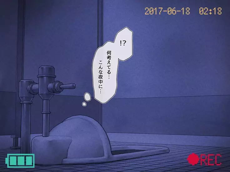 Yonayona Gakuen no Kaiki-tachi to Dosukebe Shichau JC no Ohanashi