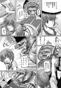 [Catapult] Shoujo Inu - The Girl Dog