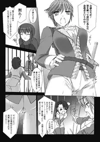 [Miss Black] Lust Resort!! 1-8