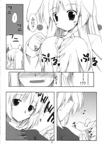 (SC33) [Yuugen Jikkou (Gonzaburo-)] Mousou Tsukinousagi (Touhou Project)