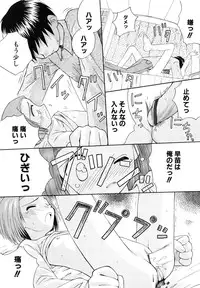 [Kokekokko Koma] Junshin Shoujo