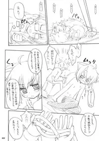 (C74) [Binmalo (Beti)] Maroyaka Family Plot! (Kyouran Kazoku Nikki)