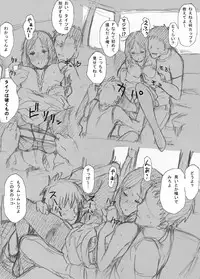 [Yanagida Fumi Futoshi] 俺はこういうＡＶが好きだ