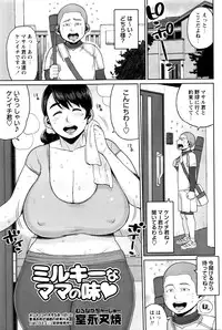 COMIC Masyo 2016-03