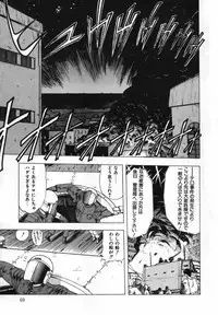 [Ohnuma Hiroshi] FLYING APPLE