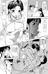 Jun-ai Kajitsu 2010-07