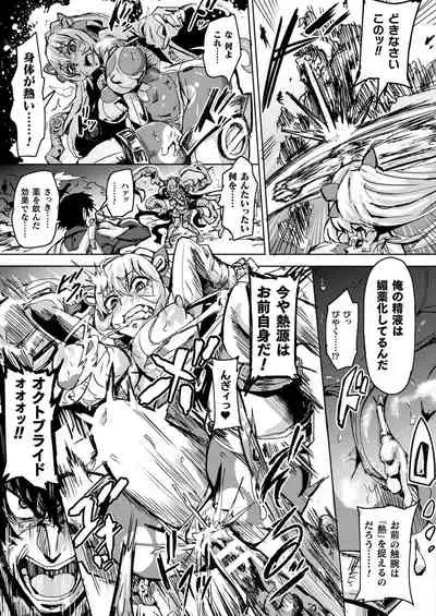 COMIC Unreal 2020-02 Vol. 83