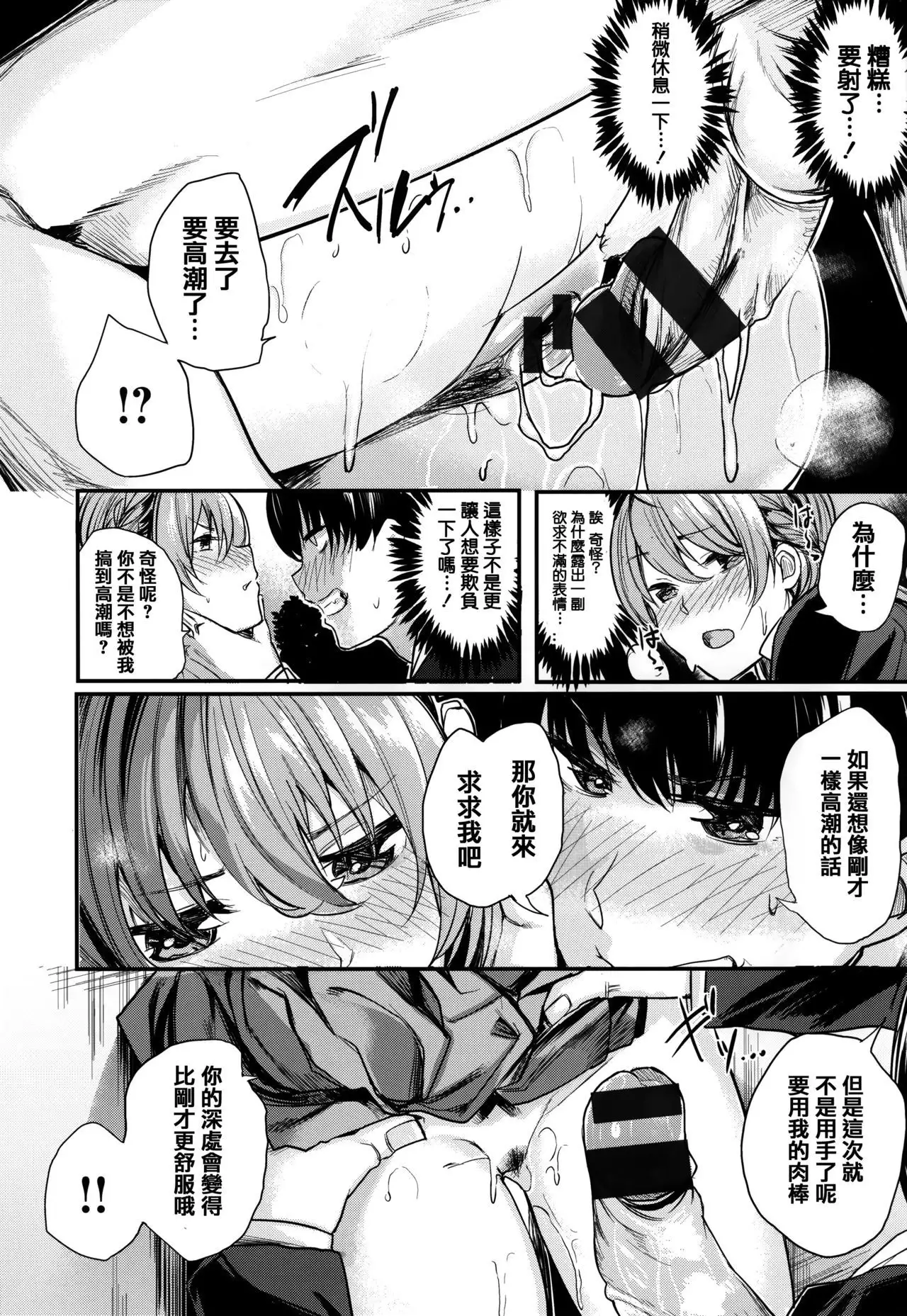 Ama Nama - Vivid Honey