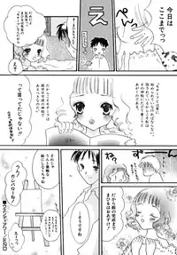 [Kirihara Kotori] Shoujobyou