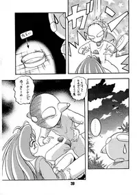 [HONEY QP & WAKE UP] AS A PERSON