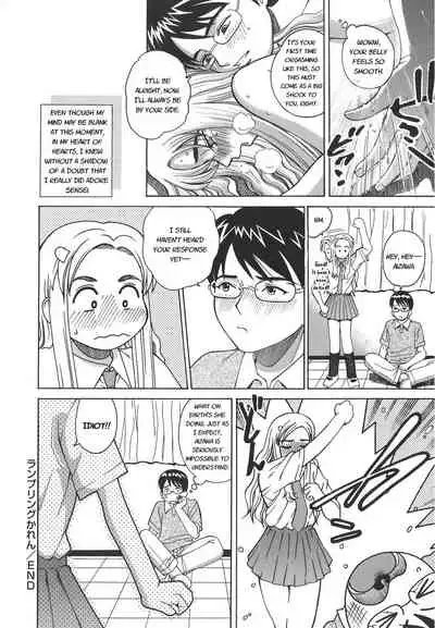 Secret lesson - Himitsu Jugyou