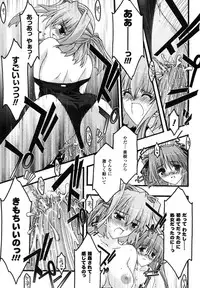 Comic Unreal 2007-08 Vol. 8