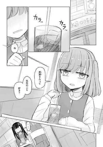 Cyberia Plus Vol. 19