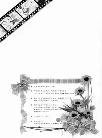 [Shigunyan] Nekomimi Mahou Shoujo (Harry Potter)