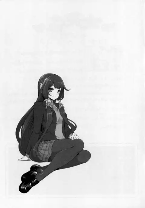 Taiketsu Mizuho VS Kashima