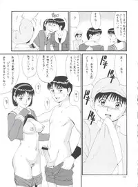 (C57) [Saigado (Ishoku Dougen)] The Athena & Friends '99 (King of Fighters)