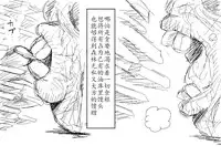 Spring's Blessing (chinese)