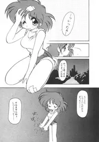 [Ruuen Rouga] Alice Blade