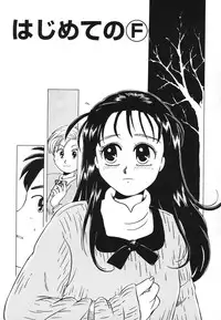 [Nogi Makoto] Otome ni Inori o - Prayed to a maidenhood