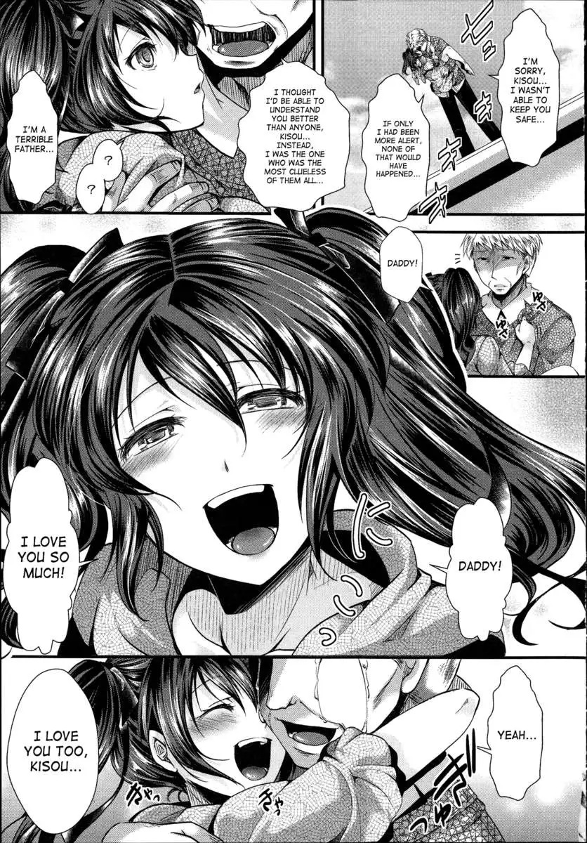 Kairakuen ~I'm Lower Than a Pig~