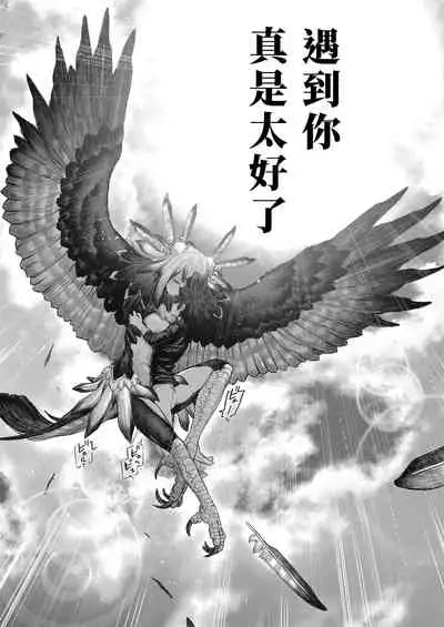 Kodoku no Karte | 孤独的病历